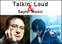 Talkin’ Loud & Sayin’ Music