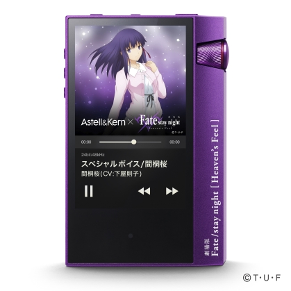 AK70 MKⅡ 劇場版 Fate/stay night [HF]