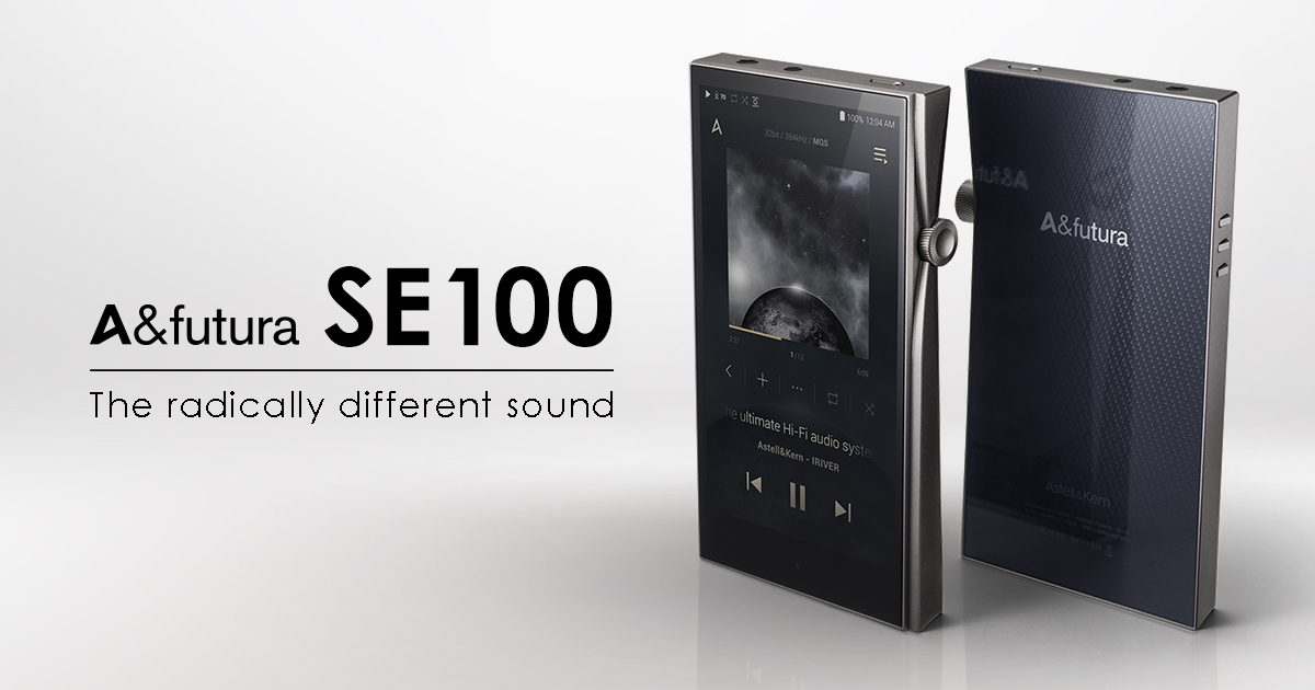 【最終値下げ】Astell&Kern SE100