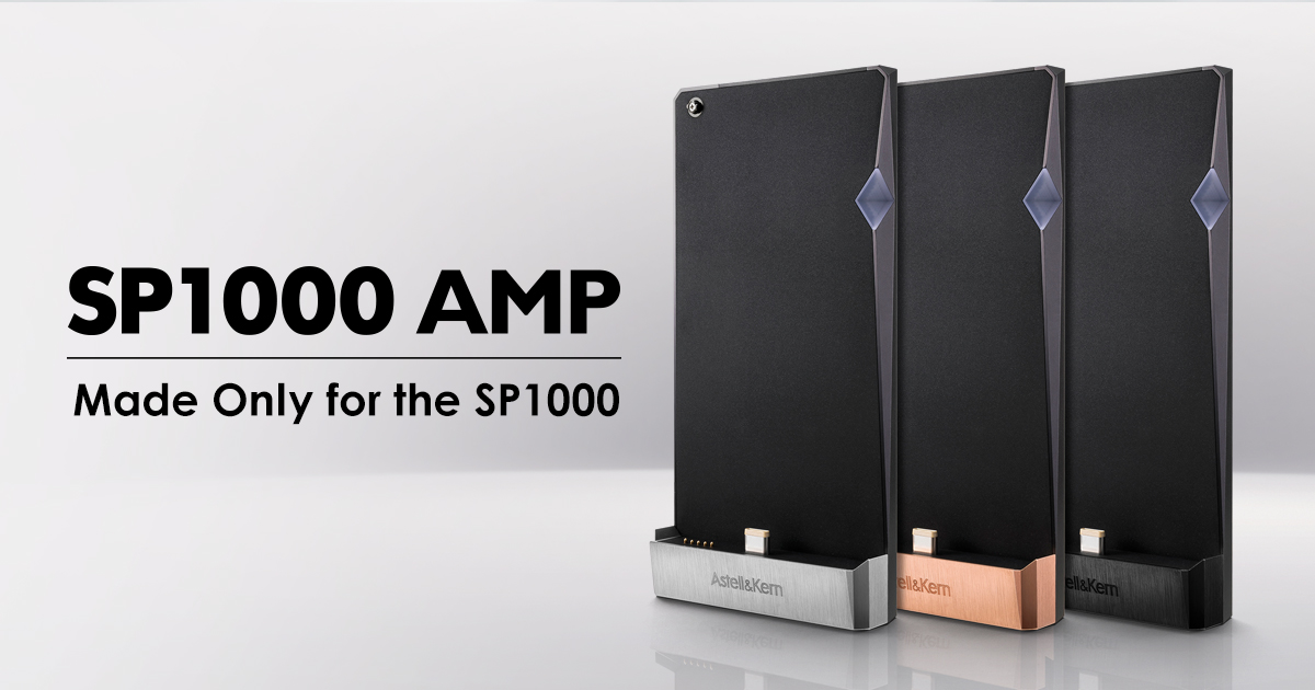 SP1000 AMP｜Astell&Kern