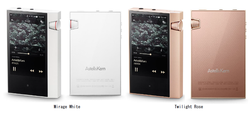 Astell&Kern AK70 Twilight Rose ローズ