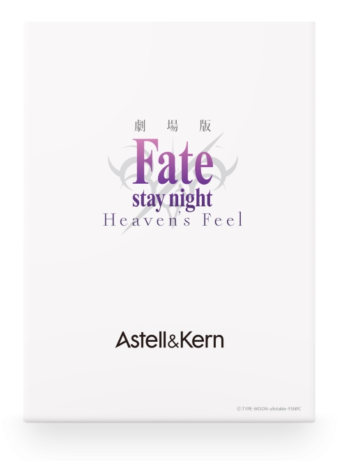 AK70 MKII 劇場版 Fate/stay night [HF]｜Astell&Kern