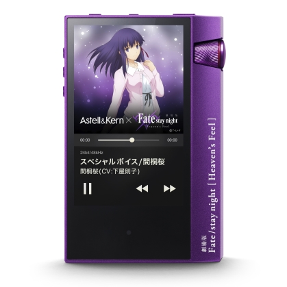 AK70 MKII 劇場版 Fate/stay night [HF]｜Astell&Kern